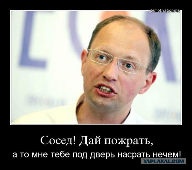 Дефолт на Украине состоялся