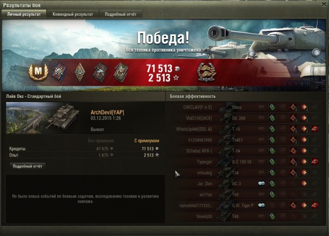 Wargaming 30!