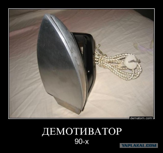Методы допроса пленных.