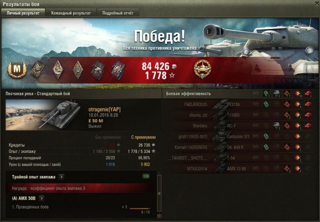 Wargaming 31