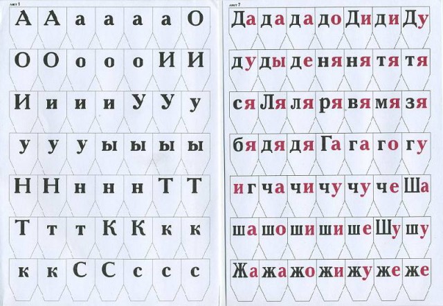 10 хитростей, которые помогут обучить ребенка