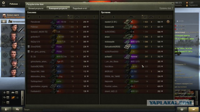 Wargaming 32