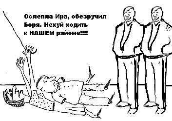 Фотожаба: комиксы!