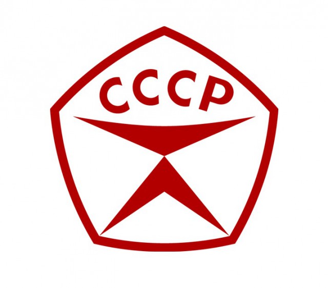 СССР 1985 год