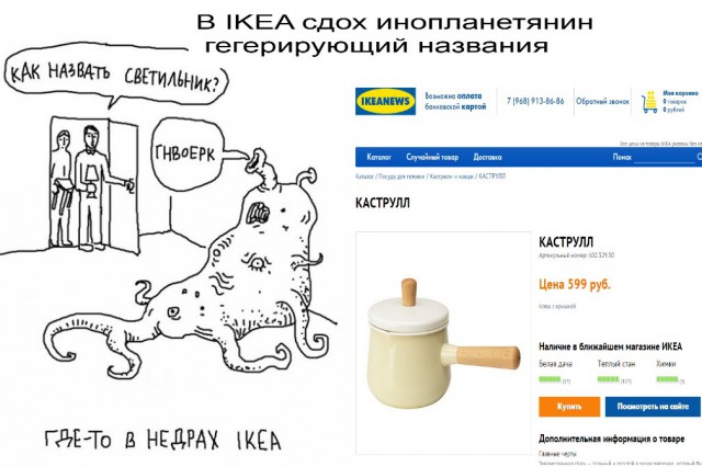 Делаем домашнее задание с ЯПом!