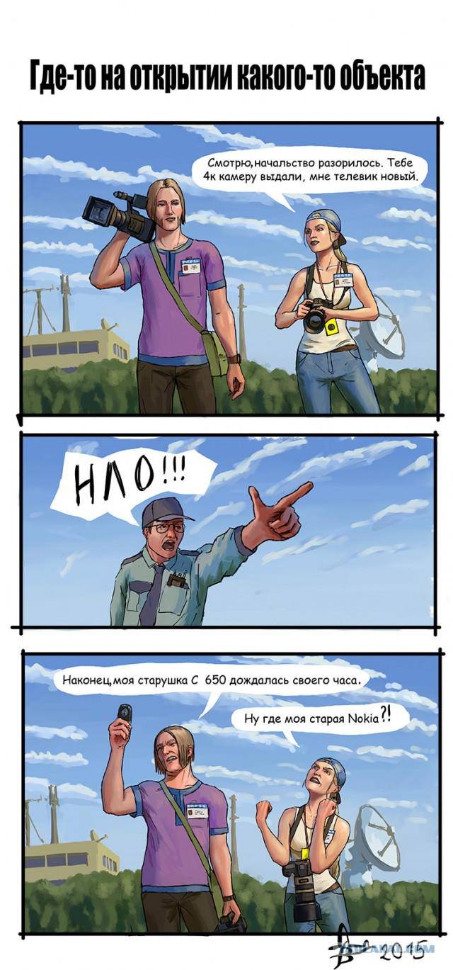 Dead Hand (Мультфильм который я рисовал 2 года, Крепость 2)