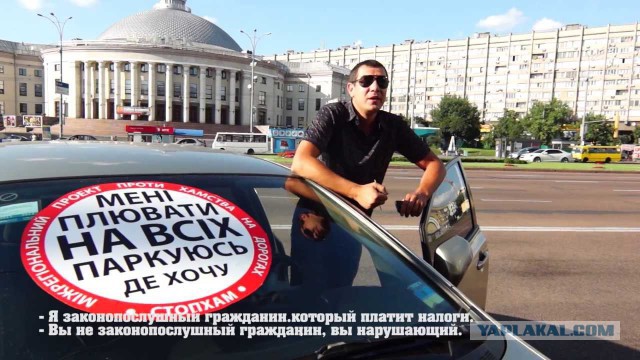 Первый и последний раз про "Стопхам"