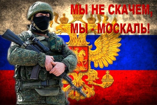 Украинка потребовала уволить педагога московского детсада