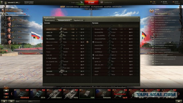 Wargaming 36