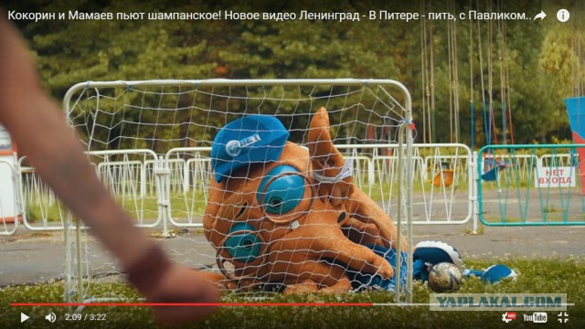В Брянске сняли клип про Мамаева и Кокорина