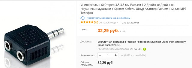 Кто-то уху ел...