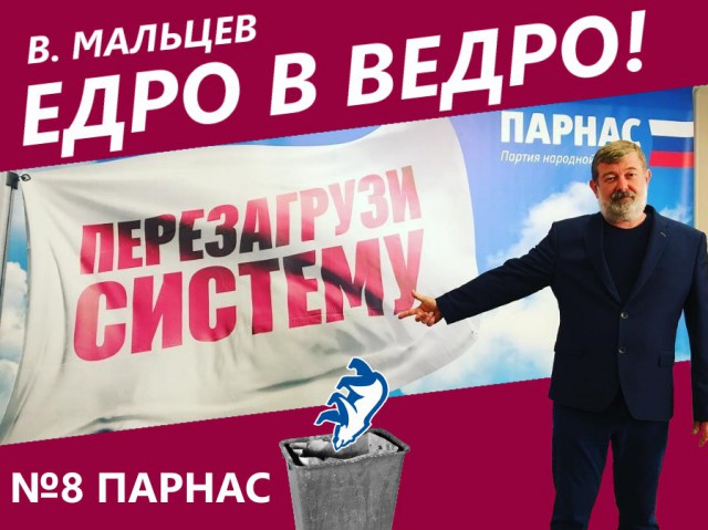 Деньги Захарченко - «черная касса» российского Майдана