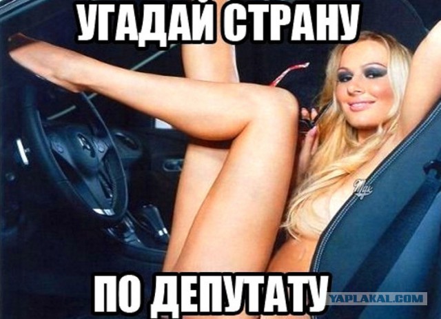 По итогам выборов в Госдуму прошли десять человек с судимостью