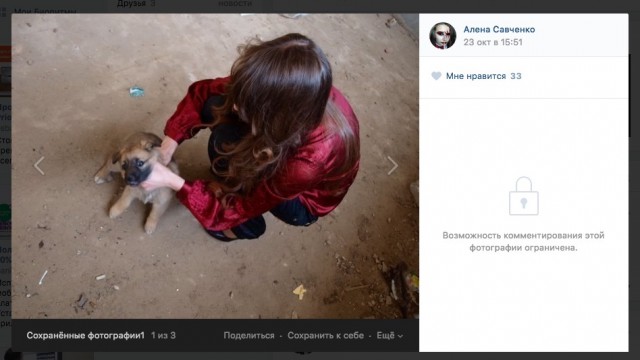 В деле «хабаровских живодёрок» ужесточили статью