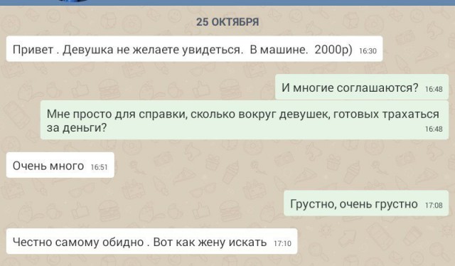 Ужасы и приколы из соцсетей 18+