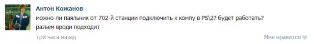 Приколы одноименной группы