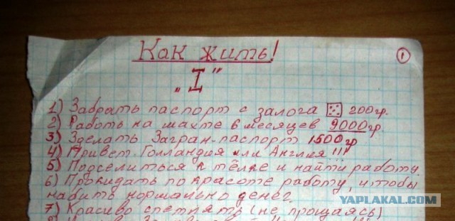 Ах, эта свадьба пела и ЖРАЛА!