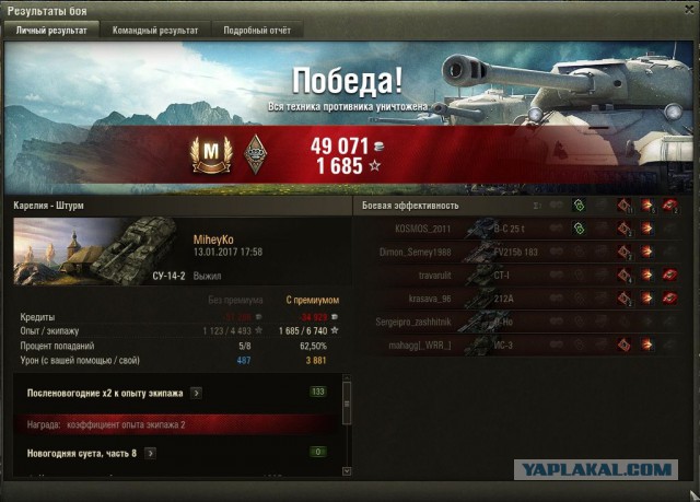 Wargaming 43