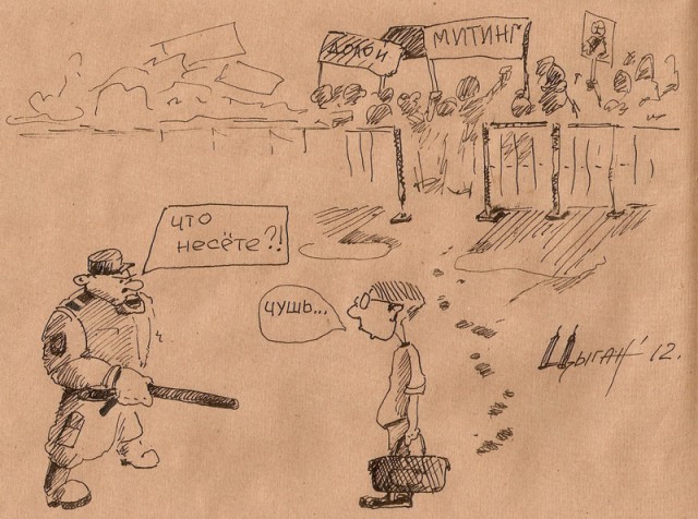 Карикатуры