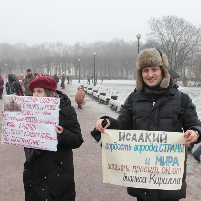 Как проходил митинг против передачи Исаакиевского собора РПЦ