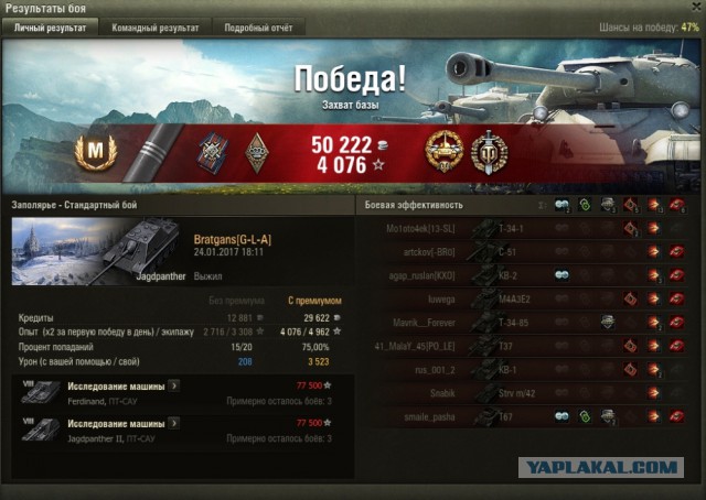 Wargaming 43
