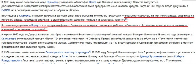 Из слесарей — в кумиры. Где раньше работали звезды российской эстрады?