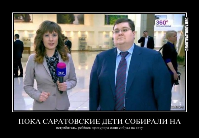 Сыны Отечества