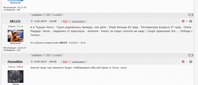 По-крымски. Уникальная технология очистки пляжа от водорослей