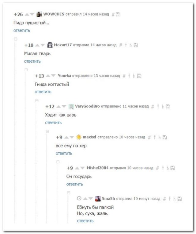 Забавные картинки