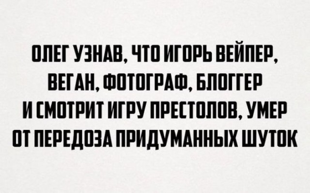 Очередная порция перлов из сети