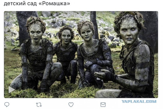 Игра престолов и 1 сентября