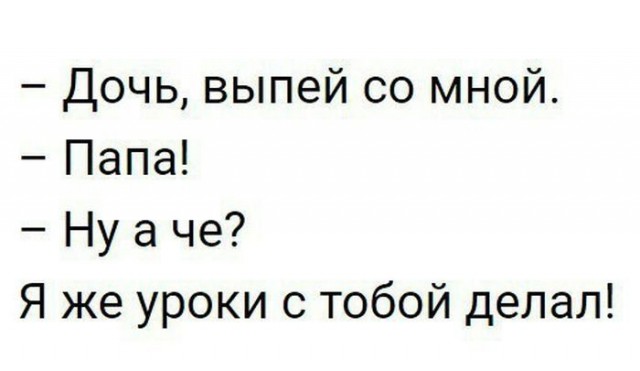 Ух ты, ну как же всё в точку!