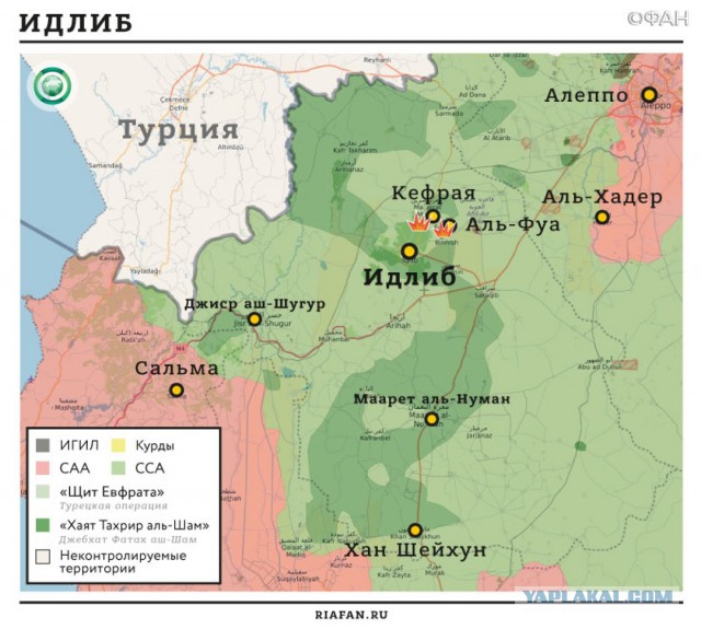 CNN: Россия нанесла первый авиаудар в Сирии-2