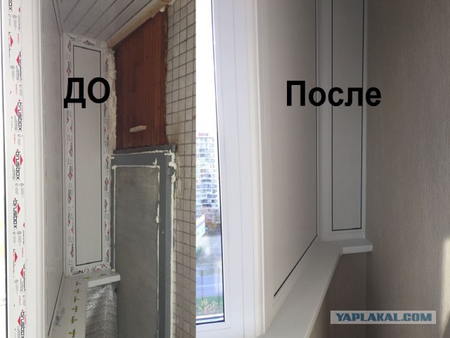 Предлагаем остекление и отделку балконов и лоджий в г. Москве и Московской области