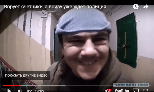 Как вор электрических счетчиков был пойман с поличным