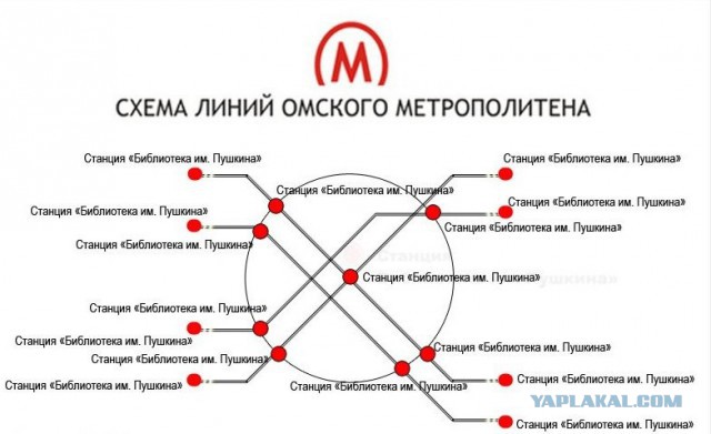 Омское метро законсервируют, чтобы не смешить весь мир