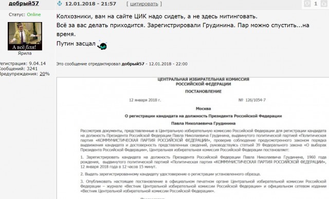 Жириновский ждет объяснений