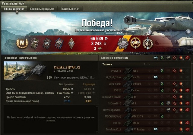 Wargaming 51