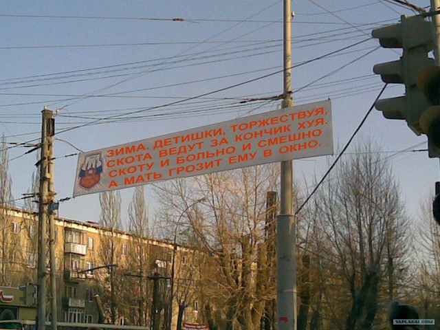 ГИБДД отжигает на плакатах