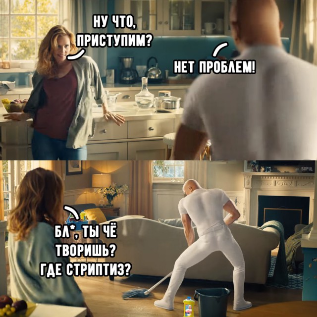 Нестандартный юмор