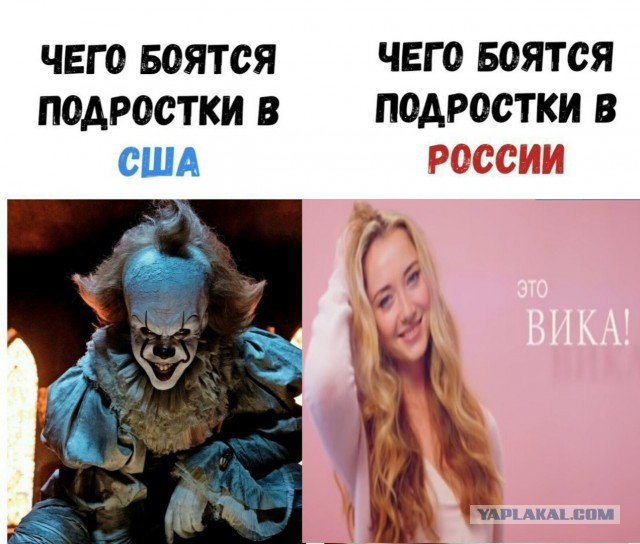 Нестандартный юмор