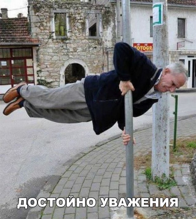 Нестандартный юмор