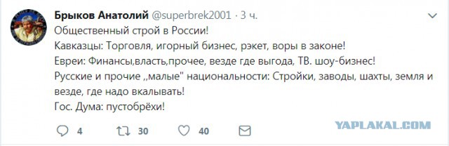 Смешные комментарии из социальных сетей 27.04.2018