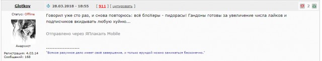 Россия приступает к эвтаназии США