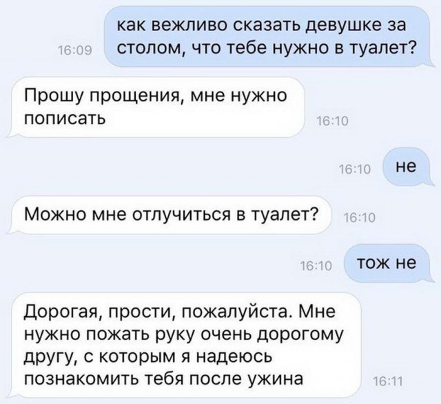Прикольные комментарии и высказывания из Сети