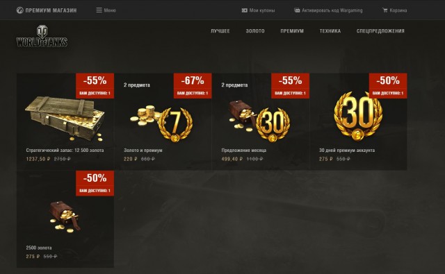 Wargaming 53