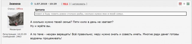 Диалоги о футболе, спорте, хобби.