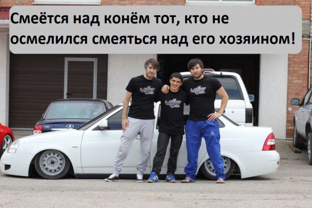 Дартаньян был гопником