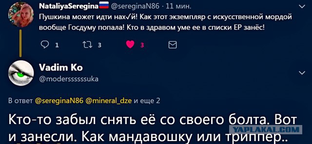 Специфический юмор
