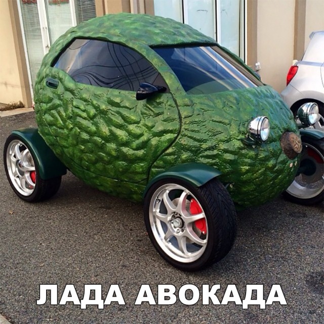 Прикольные картинки абавсём